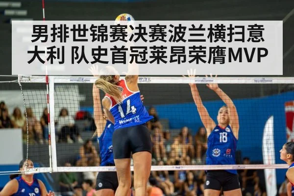 volleyball spike