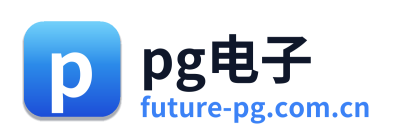 pg电子